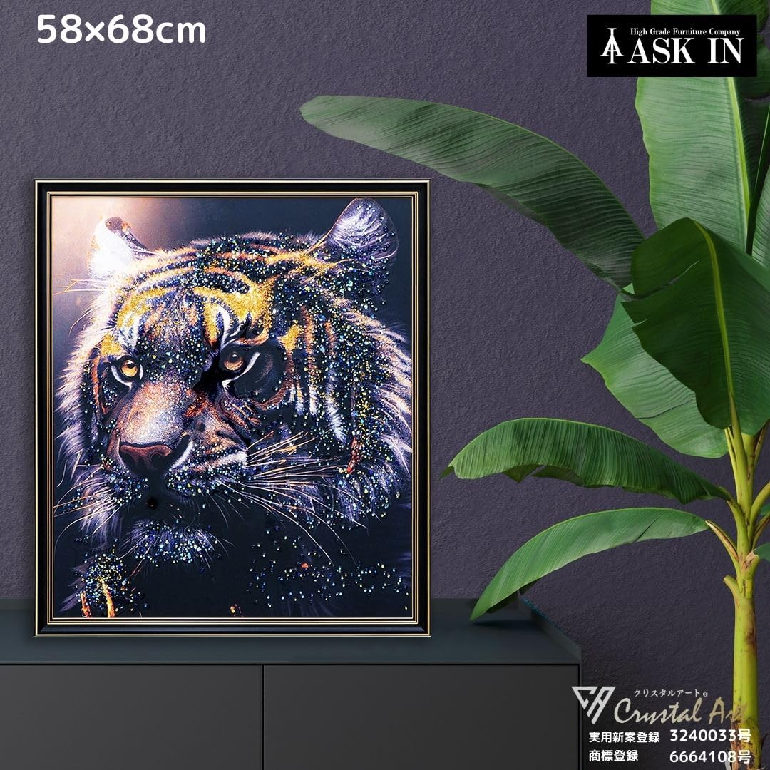 Amazon.co.jp: クリスタルアート おしゃれ 58x68cm トラ 虎 かっこいい